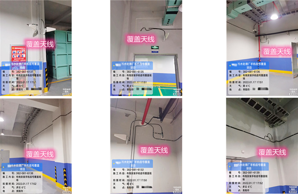  潜山污水处理净水厂地下箱体覆盖案例