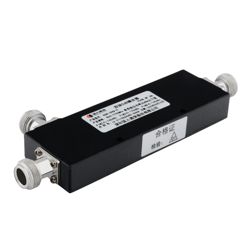  潜山腔体耦合器700-3700MHz